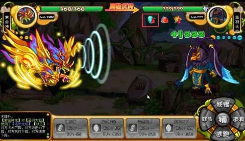 《卡布西游》小黑鸟（蓝羽大仙）获取攻略-双台谷副本详解