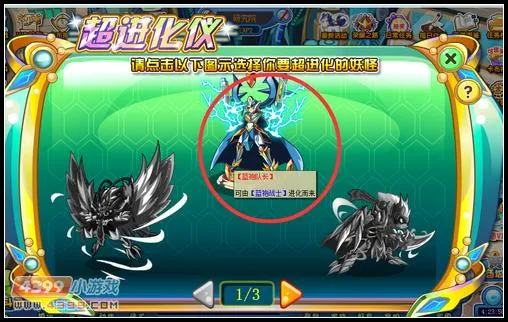 《疯狂营救疯狂营救行动》卡布西游蓝袍队长获取攻略