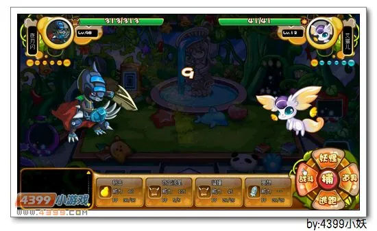 《卡布西游》圣艾天猫获取攻略