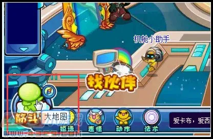 卡布西游东岳大帝在哪怎么得-要点汇总