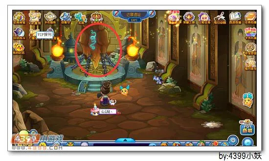 《卡布西游》幻岩剑尊位置与获取攻略