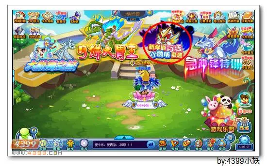 《卡布西游》小鹦侠获取攻略