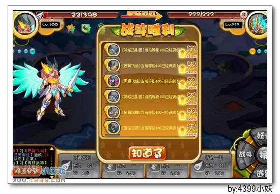 《卡布西游》青辉武神位置与获取方法详解