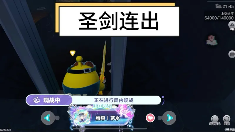 运气这一块，圣剑连着出#蛋仔派对创计划 #蛋仔乐趣多 #蛋仔逃出惊魂夜攻略#蛋仔派对#蛋仔金秋感恩季