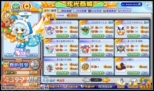 《卡布西游》圣诞套装大礼包获取攻略