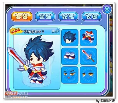 《卡布西游》伏魔者套装获取攻略