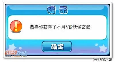《卡布西游》玄武海龟兽获取攻略