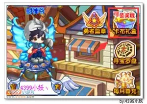 《卡布西游》呼啸幻狮兽获取攻略-在线累积能量兑换方法