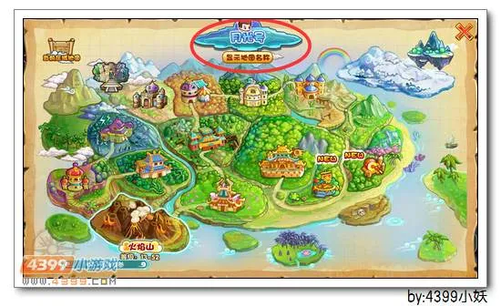 《卡布西游》碧鲨海兽获取攻略