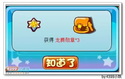 《卡布西游》黑煞狩获取攻略