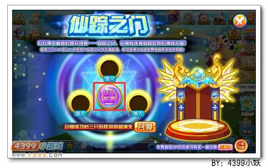 《卡布西游》极冰狼王获取攻略