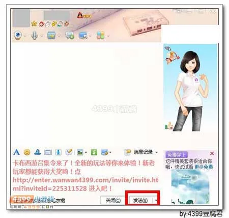 《卡布召集令》钢戟鲨获取攻略