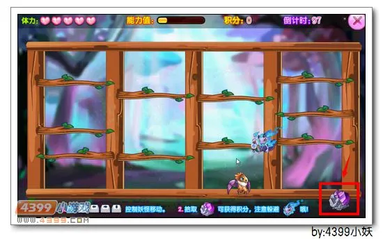 《迷林异变》图灵鹰兽获取攻略