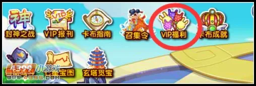 《卡布西游》火窟龙主获取攻略-火系妖怪获取方法详解