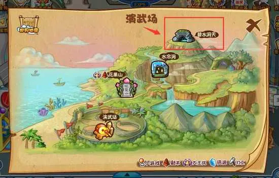 《卡布西游》小白眉获取攻略-演武场钓鱼方法详解