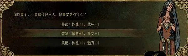 苏丹的游戏开局人物攻略