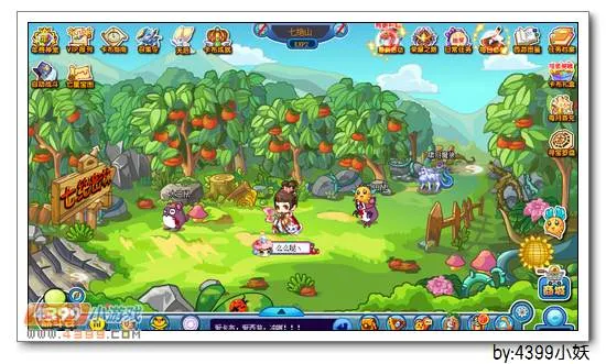 《卡布西游》七绝山位置及前往攻略