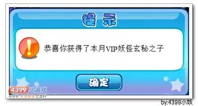 《卡布西游》破邪玄秘宫获取攻略