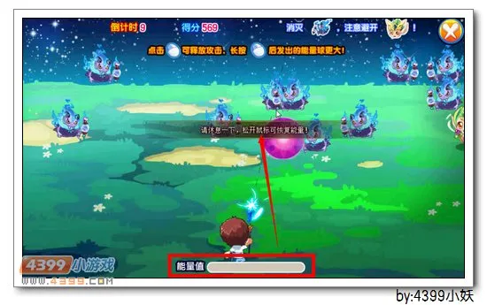 《卡布西游》谛听获取攻略