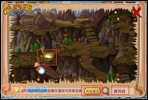 《卡布西游》祝融公主获取攻略