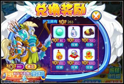 《卡布西游》喀戎获取攻略