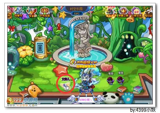 《卡布西游》圣艾天猫获取攻略