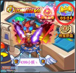 《卡布西游》独角兕王获取攻略-独角兕王位置及获得方法详解