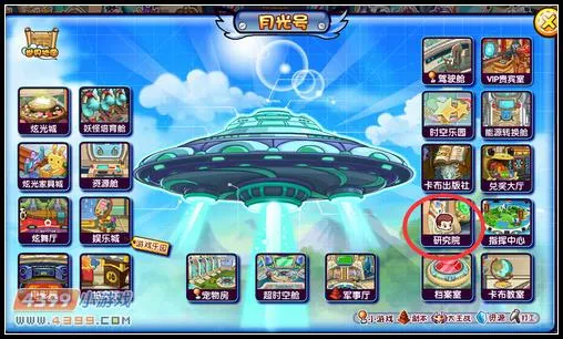 《卡布西游》幻咒宗师获取攻略