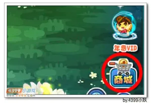 《卡布西游》帝星夜之子大礼包获取攻略