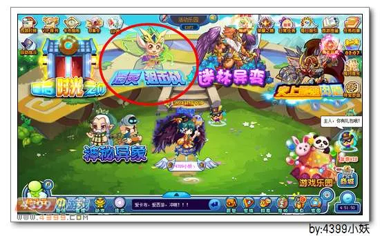 《恶灵狙击战》集花使者获取攻略-卡布西游活动详解