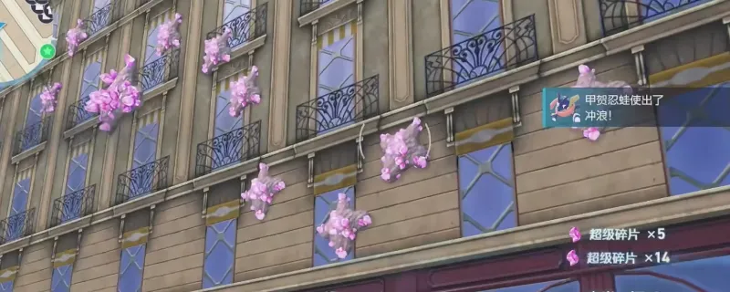 《宝可梦传说Z-A》超级碎片快速刷取攻略-高效获取方法与位置解析