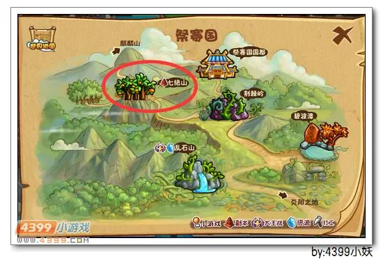 《卡布西游》七绝山位置及前往攻略