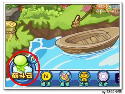 《卡布西游》七绝山位置及前往攻略-详细路线指引