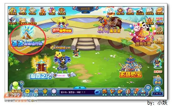 《卡布西游》轩辕神龟获取攻略