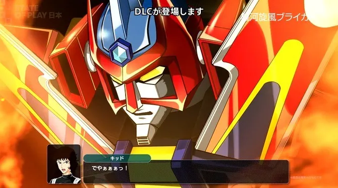 《超级机器人大战Y》新DLC发布