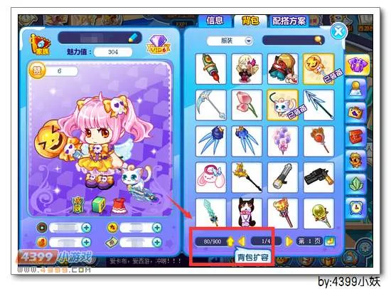 卡布西游乾坤袋怎么用有什么用-要点汇总