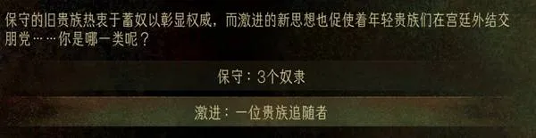 苏丹的游戏开局人物攻略