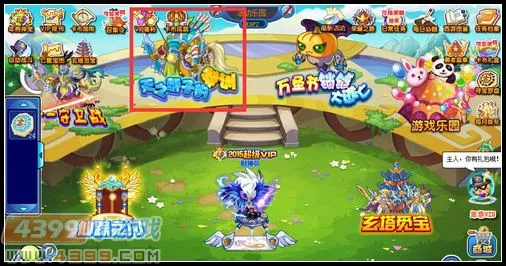 《卡布西游》喀戎获取攻略