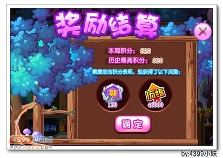 《迷林异变》图灵鹰兽获取攻略