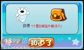 《卡布西游》魅惑魔女获取攻略