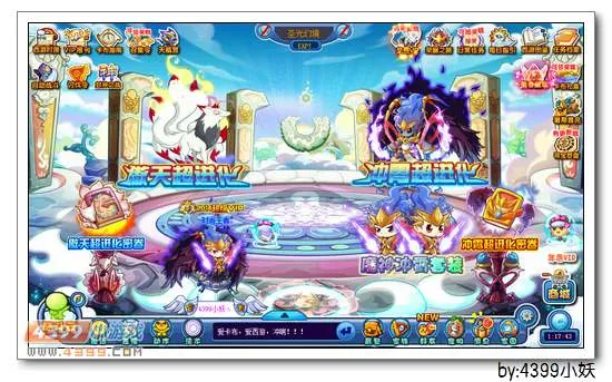 《卡布西游》圣光幻境位置及进入方法详解