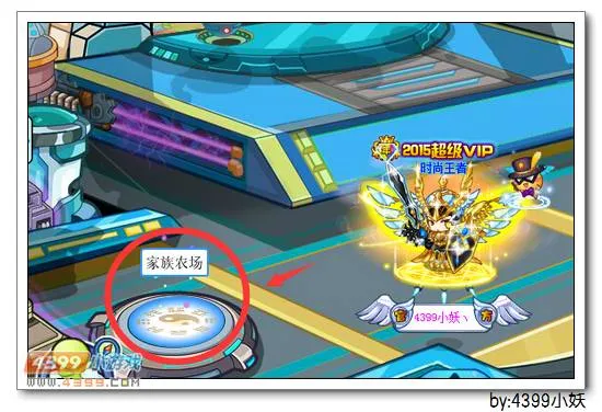 《卡布西游》亘古守护者位置与获取攻略