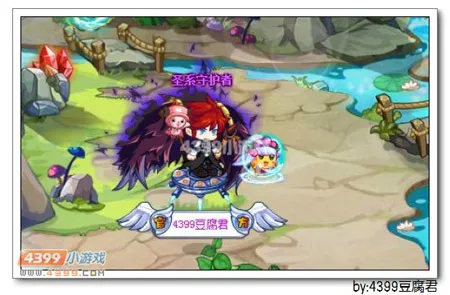 《乐乐去哪儿了》圣系守护者称号获取攻略