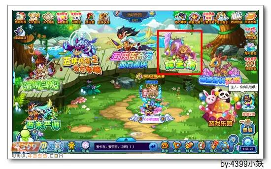 《卡布西游花之雨》枯灵骁将获取攻略-活动乐园花之雨玩法详解