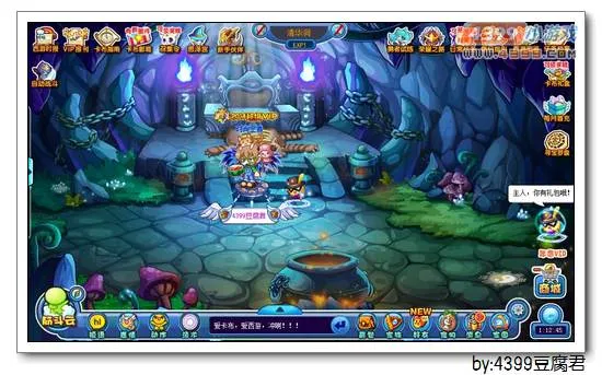 《卡布西游》清华洞位置及前往方法详解