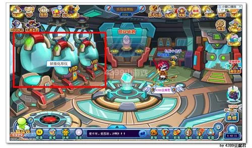 《卡布西游》旋风将军获取攻略