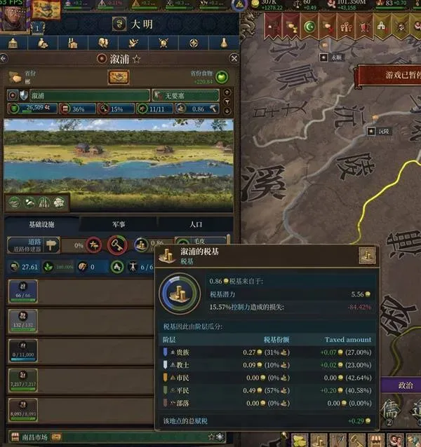 《欧陆风云5》收入系统详解-提升收入的有效方法