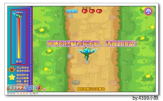 《卡布西游五侠传奇之西方毒侠》西风狮王获取攻略