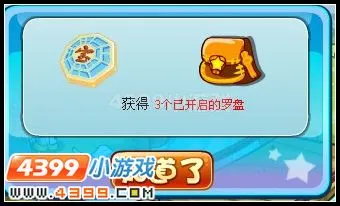 《卡布西游》卜卜仙兽蛋获取攻略