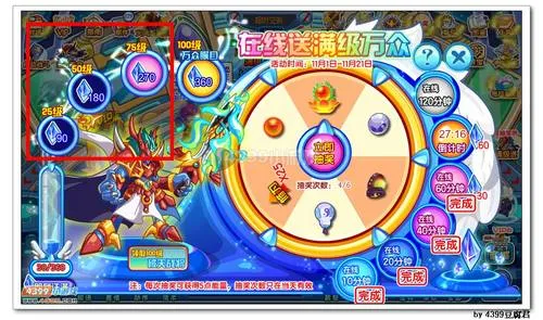 《卡布西游》破天战将获取攻略